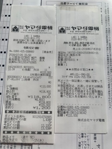 HITACHI ドラム式洗濯機2017年式　保証2年半有