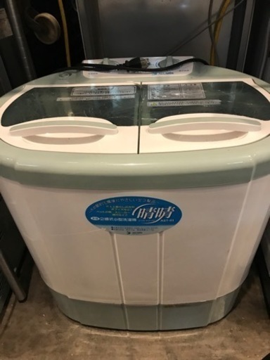 【中古】ALMIS 2層式小型洗濯機 AST-01