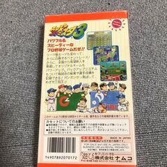 【ゲームセール!!箱取説付き!!起動確認済み!!】スーパーファミコンソフト　スーパーファミスタ３　namcoナムコ任天堂/野球／レトロの画像