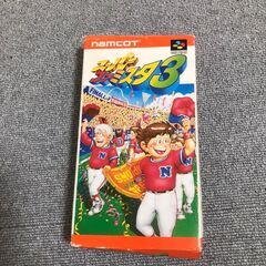 【ゲームセール!!箱取説付き!!起動確認済み!!】スーパーファミコンソフト　スーパーファミスタ３　namcoナムコ任天堂/野球／レトロの画像