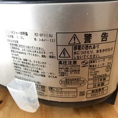 HITACHI 炊飯器の画像