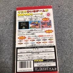 【ゲームセール!!箱取説付き!!起動確認済み!!】スーパーファミコンソフト　スーパーファミスタ５　namcoナムコ任天堂/野球／レトロの画像