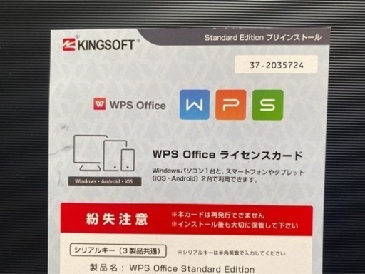 中古品　東芝 Dynabook B554 第4世代Core i3 Windows10Pro テンキー WPS Office付属