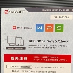 中古品　東芝 Dynabook B554 第4世代Core i3 Windows10Pro テンキー WPS Office付属の画像