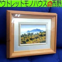 額装 油彩画 秋色 樽前山 田中 稔 SM 札幌市