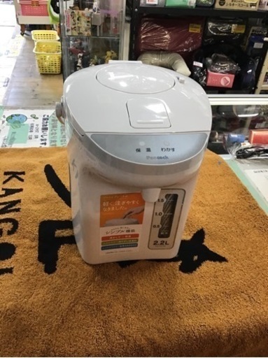 ●販売終了●電気保温エアーポット　peacock  2019年製　2.2L  中古品