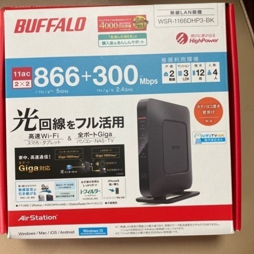 その他 BUFFALO WiFi