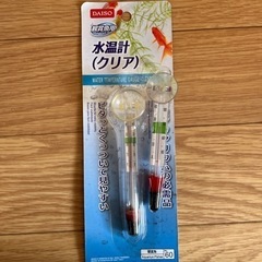 水槽セットの画像