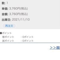ATX ミドルタワーPCケースの画像