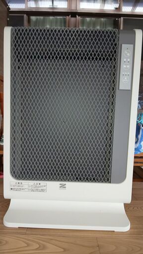 ゼンケン RH-501M [遠赤外線暖房機 アーバンホットスリム]