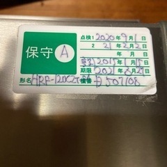 ホシザキ　業務用冷蔵庫の画像