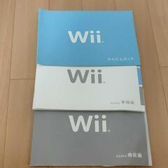 任天堂 wii 本体セットの画像