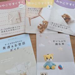 こどもチャレンジベビー(上の3冊)