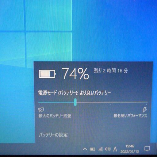 大容量HDD-750G 中古良品 ノートパソコン 15.6型 Lenovo レノボ G580 Celeron 4GB DVDマルチ 無