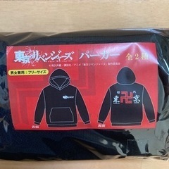 東京リベンジャーズ　パーカーの画像