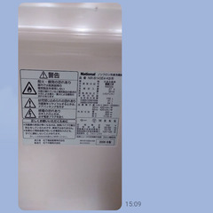 一人暮らし用冷蔵庫 無料です。の画像