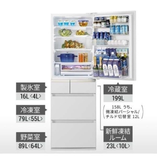 【美品・値下げ】パナソニック 冷蔵庫 NR-E414GV (2019年製)