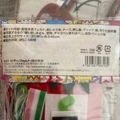 ハンドメイド　キット　ベビーカートイ　赤ちゃんおもちゃの画像