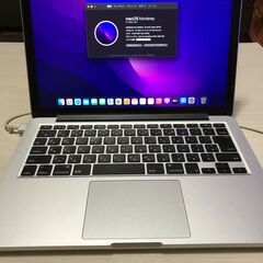 訳あり!! MacBook Pro 13 Early2015 8GB 256GB Core i5