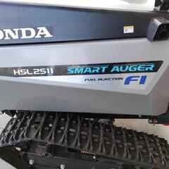 ××売約済み××ホンダ除雪機HSL-2511スマートオーガの画像