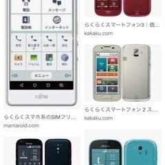 【急募】web面会のために母にiPhone8以降、または同等のA...