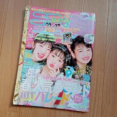 ニコ☆プチ