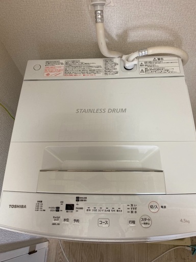 洗濯機4.5kg