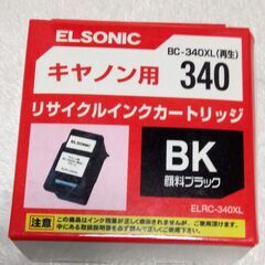 ⑧未使用　CANON　キャノン　プリンター　黒リサイクルインクカ...