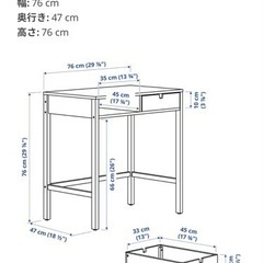 イケア　パソコンデスクの画像
