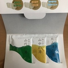 入浴剤★加賀三湯ゆめぐり