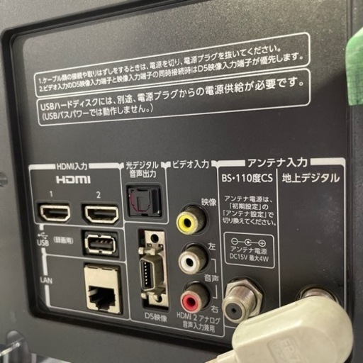 40型   液晶テレビ