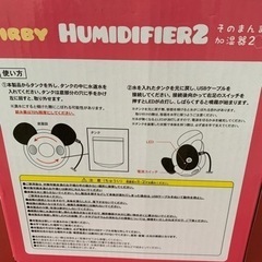カービィ　加湿器の画像