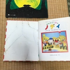 絵本の画像