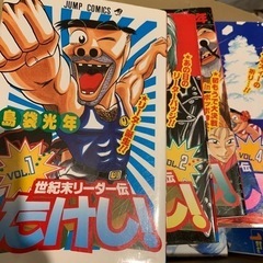 世紀末リーダー伝たけし！の画像