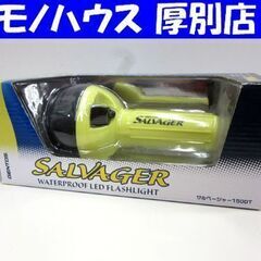 新品 懐中電灯 GENTOS LEDライト単2電池2本使用 SR...