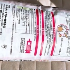 【未開封】ペット用紙オムツ（2S）20枚入&マナーおむつ（SS）3枚入の画像