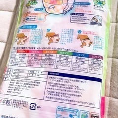 【未開封】ペット用紙オムツ（2S）20枚入&マナーおむつ（SS）3枚入の画像