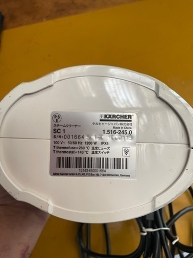 ケルヒャー スチームクリーナー