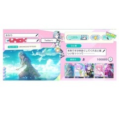 プロセカ一緒にしてくれる方募集！