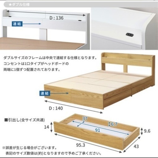 急ぎ！ダブルベッド(収納付)