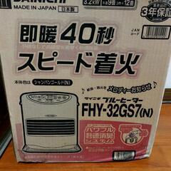 石油ファンヒーターの画像