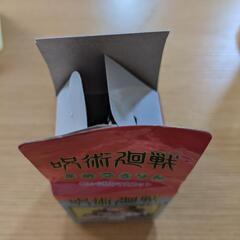 呪術廻戦まめころりんぬいぐるみマスコットの画像