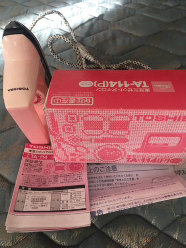 ミニアイロン　東芝ミゼットアイロン