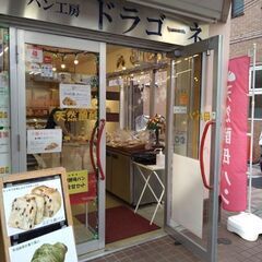 天然酵母パン、焼菓子の販売など（練馬駅前店）
