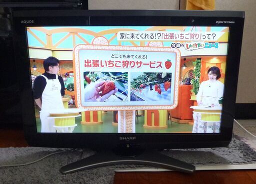 シャープ液晶テレビアクオスLC-26E7（2010年製）