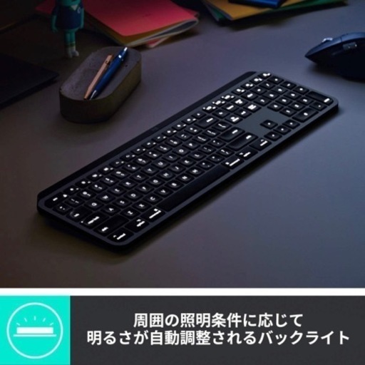 ロジクール アドバンスド ワイヤレス イルミネイテッド キーボード KX800M MX KEYS for Mac 充電式 US配列 b
