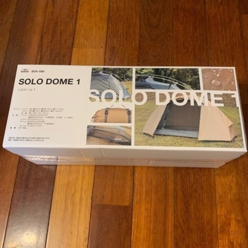 バンドック　ソロドーム1 BDK-08B