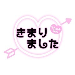 キャットタワー用 天井板(難あり) 約Φ20