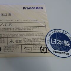 フランスベッド 高密度・高耐久性マルチラススプリングマットレス セミダブル XA-241MS 20000→10000へ値下げの画像