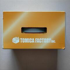 トミカ　ファクトリーの画像